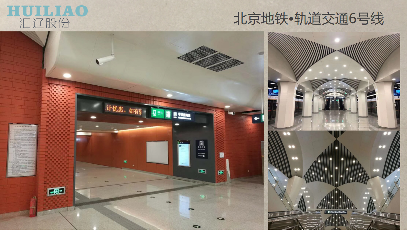 北京大兴机场空轨联运上线 地铁票可享八折优惠 - 城市中国网